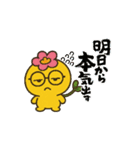 Hanaemon's（個別スタンプ：3）