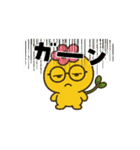 Hanaemon's（個別スタンプ：4）