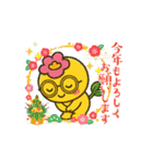 Hanaemon's（個別スタンプ：14）