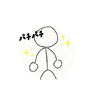 動きます棒人間（個別スタンプ：4）