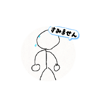 動きます棒人間（個別スタンプ：8）
