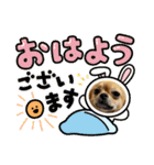 ちくわの1日（個別スタンプ：7）