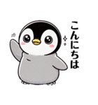 もふもふペンギン❣️（個別スタンプ：2）