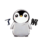 もふもふペンギン❣️（個別スタンプ：3）