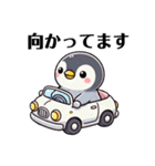 もふもふペンギン❣️（個別スタンプ：10）