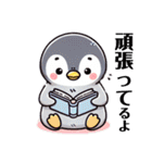 もふもふペンギン❣️（個別スタンプ：13）