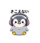 もふもふペンギン❣️（個別スタンプ：15）