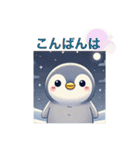 もふもふペンギン❣️（個別スタンプ：19）