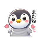 もふもふペンギン❣️（個別スタンプ：20）