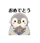 もふもふペンギン❣️（個別スタンプ：26）