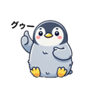 もふもふペンギン❣️（個別スタンプ：32）