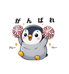 もふもふペンギン❣️（個別スタンプ：35）
