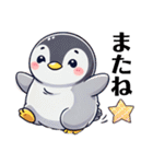 もふもふペンギン❣️（個別スタンプ：36）