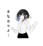 新米教師の小言ライフ（個別スタンプ：5）