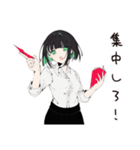 新米教師の小言ライフ（個別スタンプ：12）