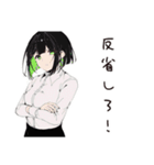 新米教師の小言ライフ（個別スタンプ：13）