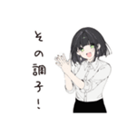 新米教師の小言ライフ（個別スタンプ：17）