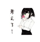 新米教師の小言ライフ（個別スタンプ：18）