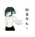 新米教師の小言ライフ（個別スタンプ：21）