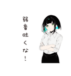 新米教師の小言ライフ（個別スタンプ：24）
