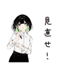 新米教師の小言ライフ（個別スタンプ：25）