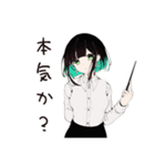 新米教師の小言ライフ（個別スタンプ：29）