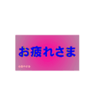 BLお疲れ様（個別スタンプ：2）
