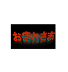 BLお疲れ様（個別スタンプ：7）