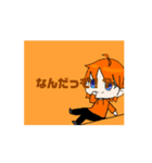 しゃけちき動くスタンプ（個別スタンプ：2）