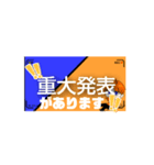 しゃけちき動くスタンプ（個別スタンプ：3）