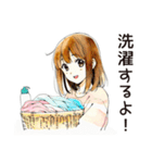 ふつうの女の子の洗濯日和（個別スタンプ：1）