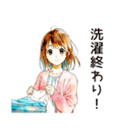ふつうの女の子の洗濯日和（個別スタンプ：4）