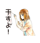 ふつうの女の子の洗濯日和（個別スタンプ：5）