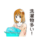 ふつうの女の子の洗濯日和（個別スタンプ：6）
