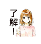 ふつうの女の子の洗濯日和（個別スタンプ：8）