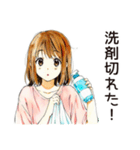 ふつうの女の子の洗濯日和（個別スタンプ：9）