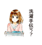 ふつうの女の子の洗濯日和（個別スタンプ：12）
