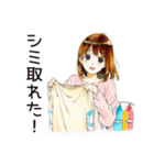 ふつうの女の子の洗濯日和（個別スタンプ：13）