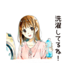 ふつうの女の子の洗濯日和（個別スタンプ：18）