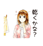 ふつうの女の子の洗濯日和（個別スタンプ：19）