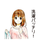 ふつうの女の子の洗濯日和（個別スタンプ：22）