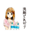 ふつうの女の子の洗濯日和（個別スタンプ：25）