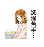 ふつうの女の子の洗濯日和（個別スタンプ：28）