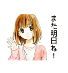ふつうの女の子の洗濯日和（個別スタンプ：29）