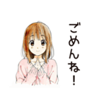 ふつうの女の子の洗濯日和（個別スタンプ：31）