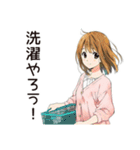 ふつうの女の子の洗濯日和（個別スタンプ：33）