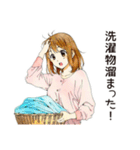 ふつうの女の子の洗濯日和（個別スタンプ：34）