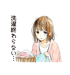 ふつうの女の子の洗濯日和（個別スタンプ：35）
