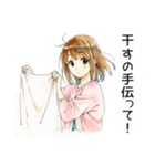 ふつうの女の子の洗濯日和（個別スタンプ：37）