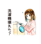 ふつうの女の子の洗濯日和（個別スタンプ：38）